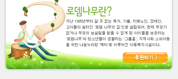 �ε����� �Ŀ��ϱ�